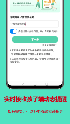 蛋蛋关爱app