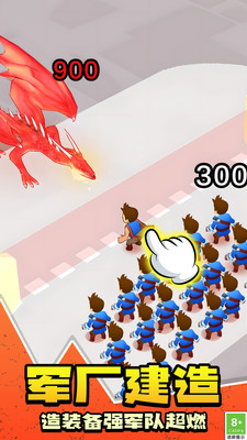 财富生活大改造游戏图3