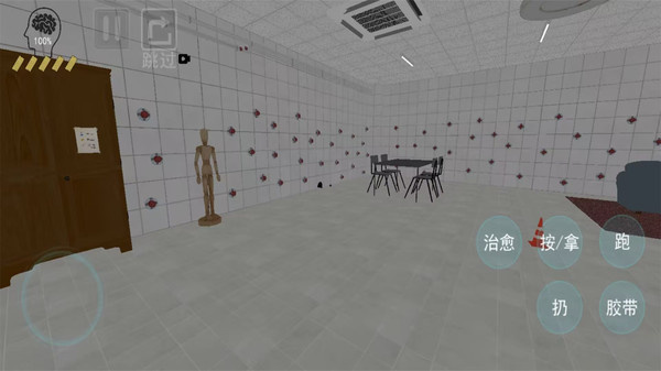 诡异小屋游戏图4