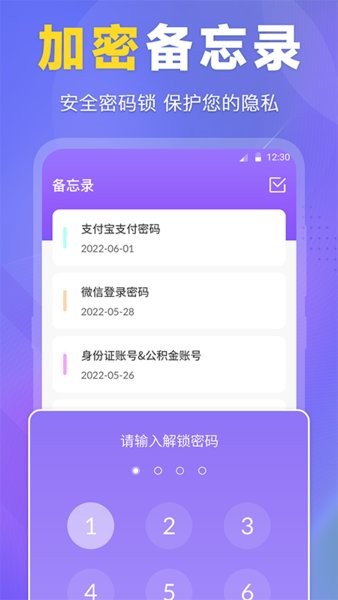 文件管理工具专家app图2