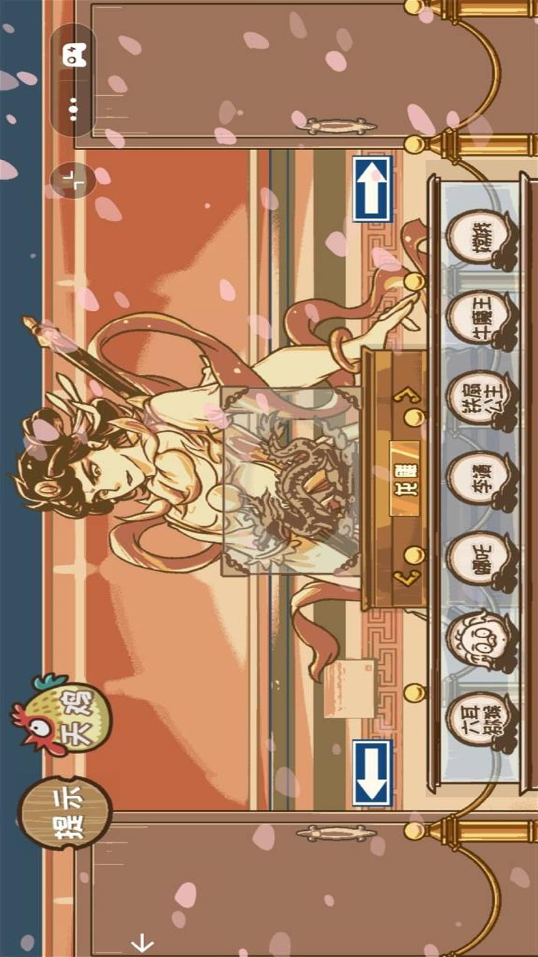 西游梗传变装游戏图3