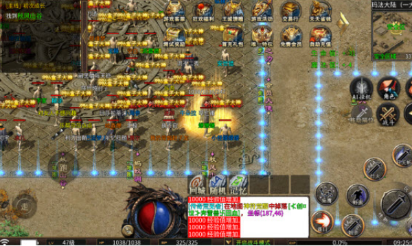 雷厉火龙手游图2