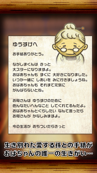 昭和食堂物語手游图1