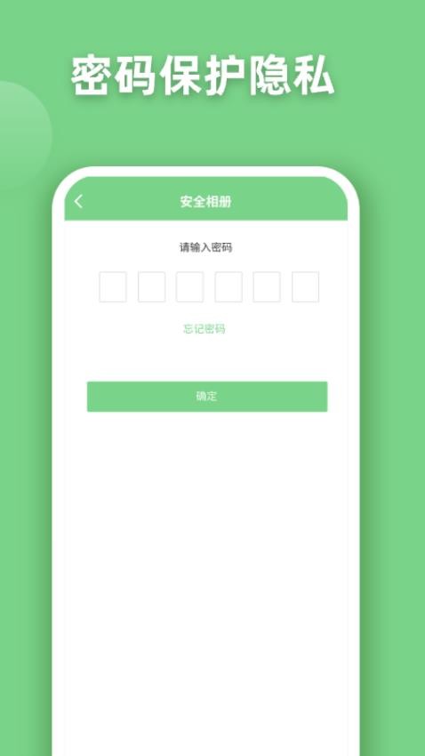 EV全能播放器app图2
