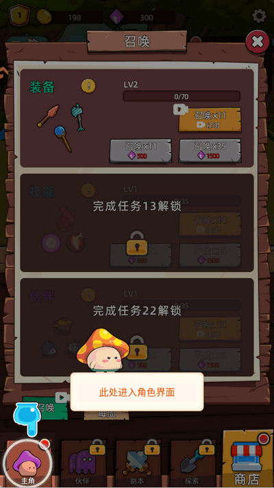 这关不轻松游戏九游版图2