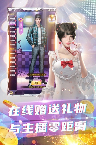 拥堵的城市游戏图3