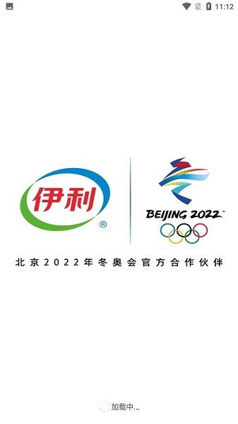 行销-临促app图3