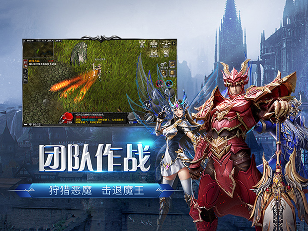 剑与翼九游版图2