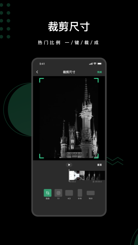 去水印全能王手机版图2