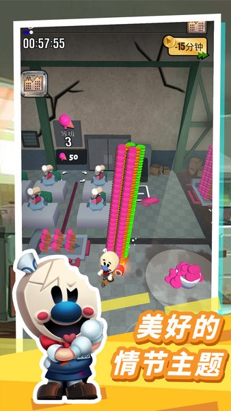 恐怖冰淇淋10游戏图3