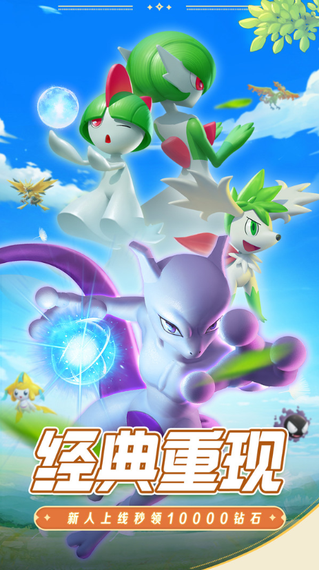 守护精灵奇迹小米版图2