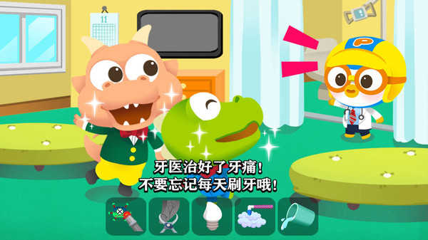 疯狂小牙医游戏
