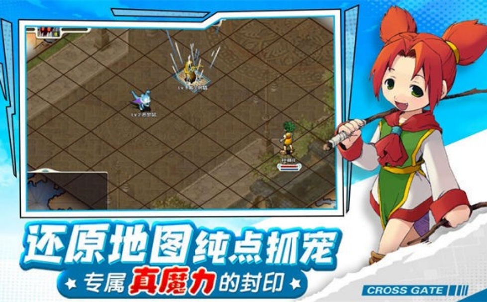 永恒法兰城游戏图2