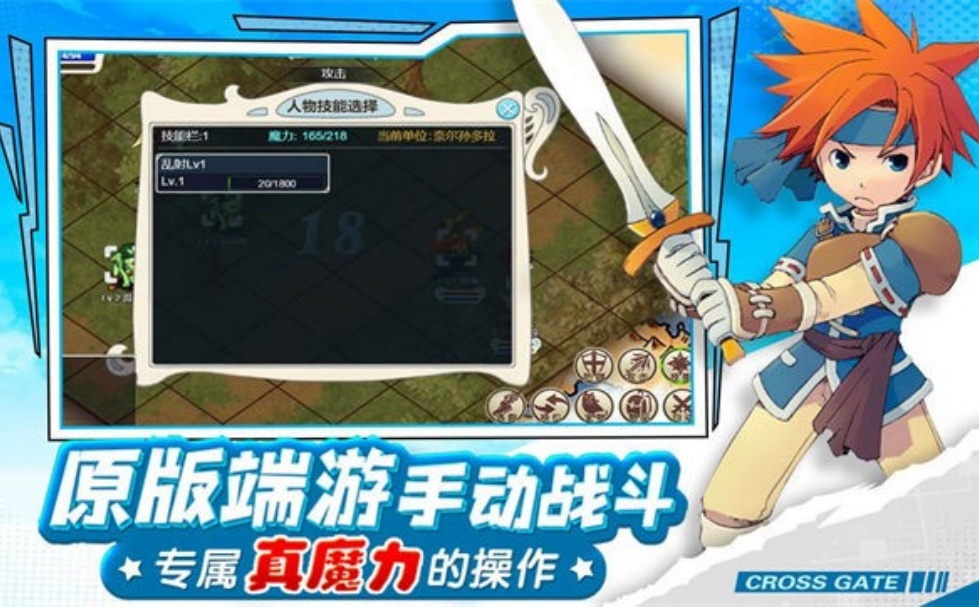 永恒法兰城游戏图3