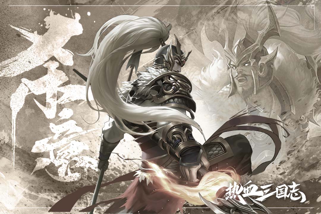 热血三国志OL九游版