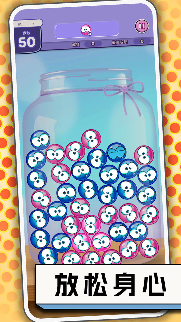 我的安吉喵游戏图3