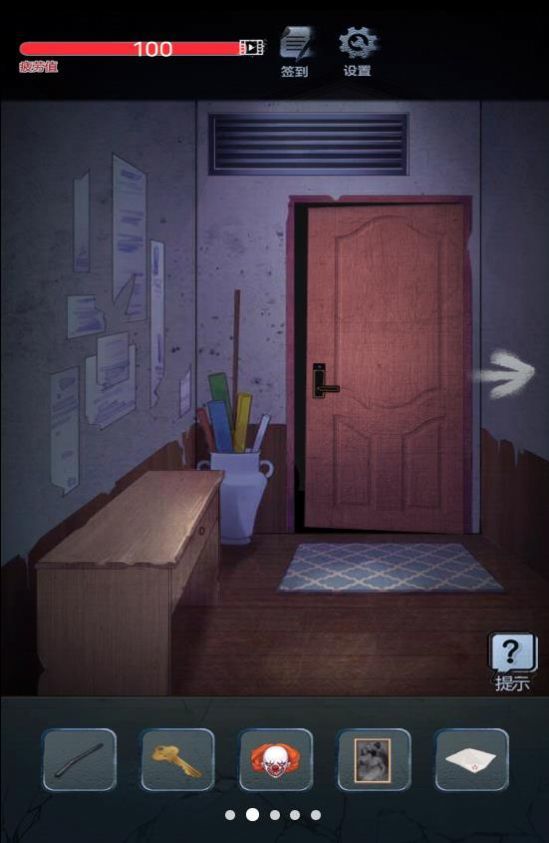 恐怖校园之夜图2