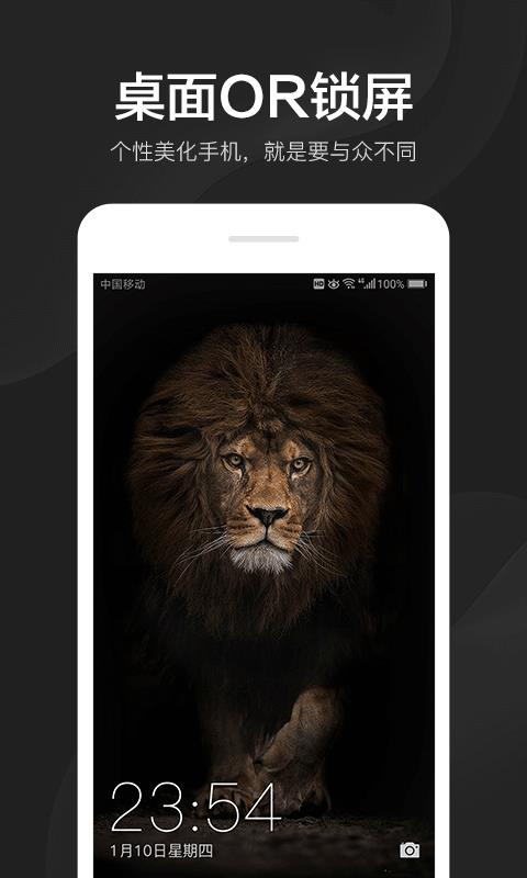 指尖4K壁纸软件图8