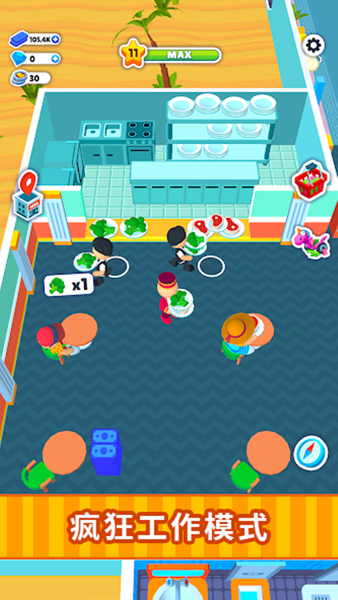 天天想发财游戏图1