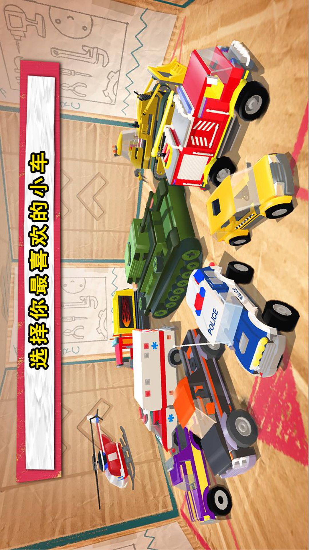 极限像素赛车游戏图1