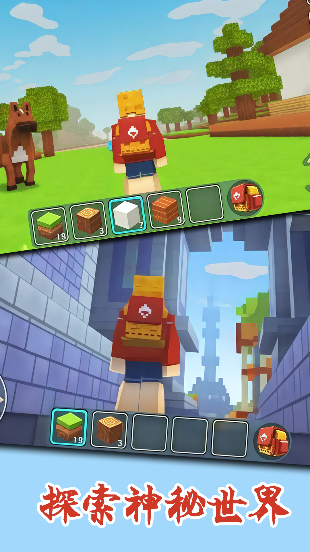 荒野人生游戏图3