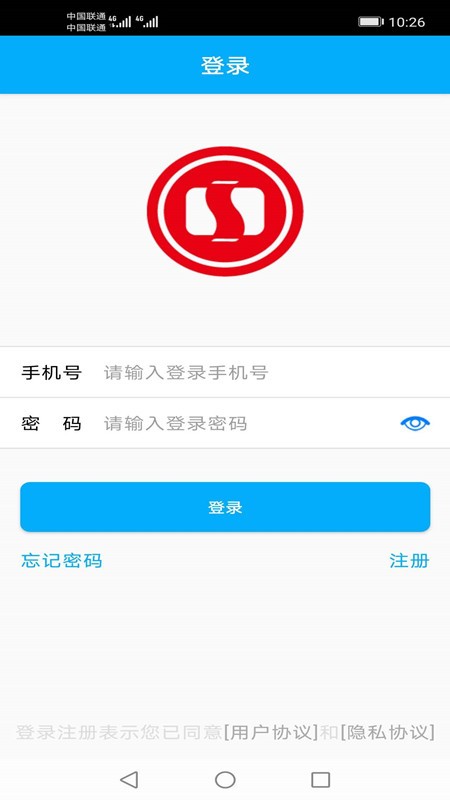 河北一卡通app图3