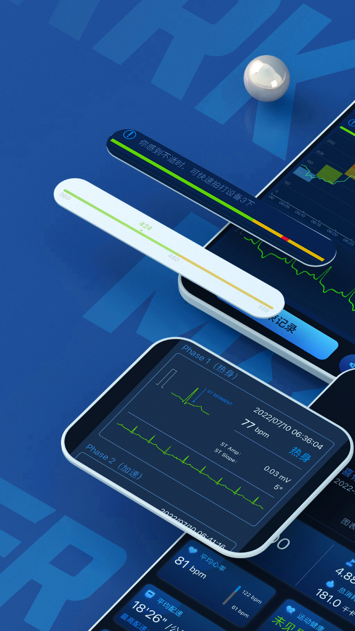 星康心电软件图4