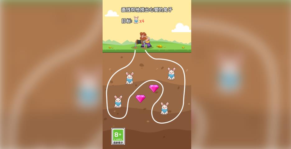 画线闯关大挑战手机版