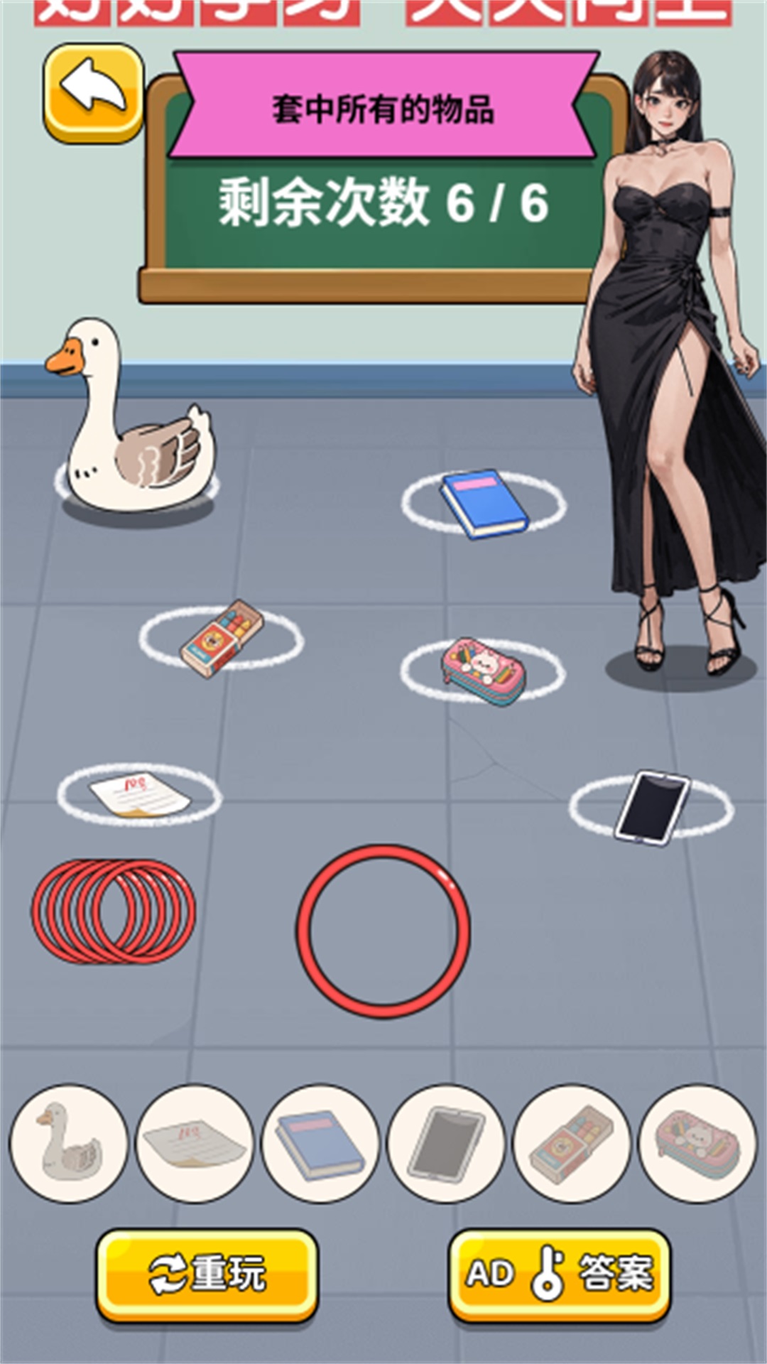 我是脑力之王最新版图1