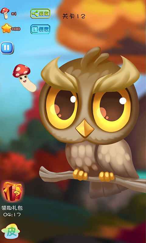 蘑菇历险记游戏