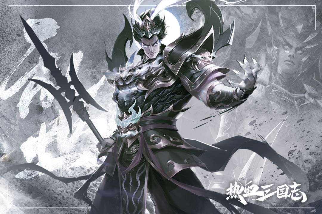 热血三国志OL九游版图2