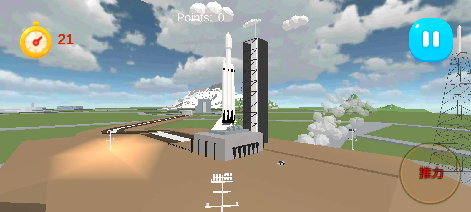 太空火箭手动发射器游戏图4