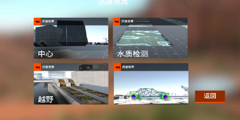 汽车战役模拟器游戏