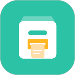 发票报销管家手机版