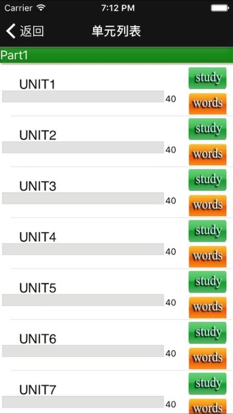 四级重要单词app图3