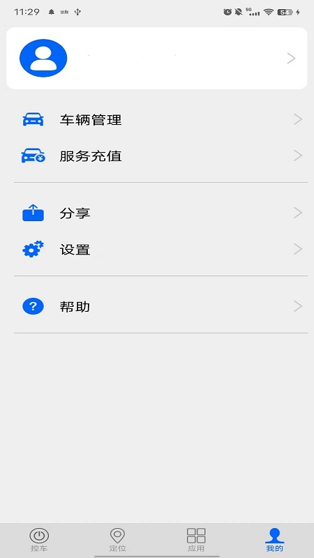 车豆荚手机版图1