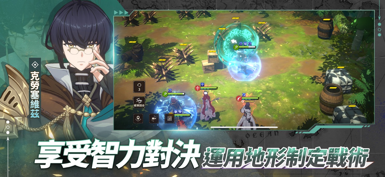 創世紀戰M游戏图1