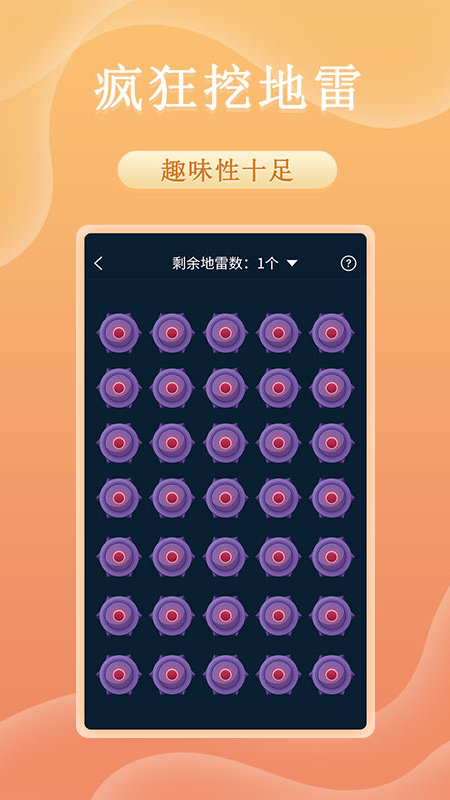 趣决定转盘手机版