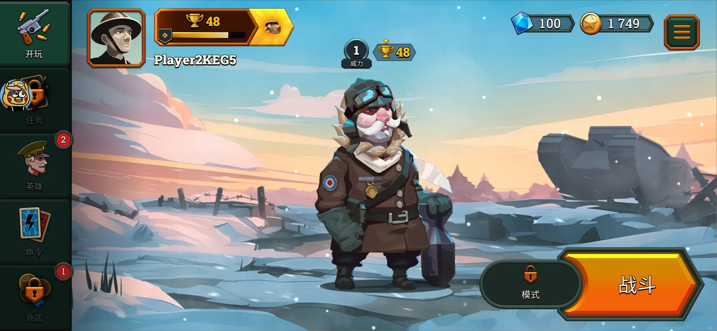 地堡战争游戏图5