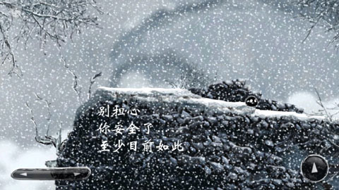 诅咒世界大冒险图1