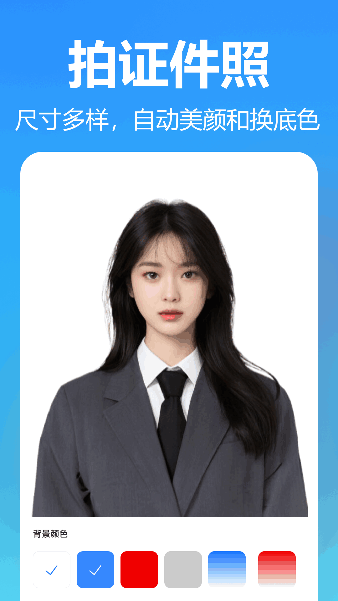 王速文字识别app图3