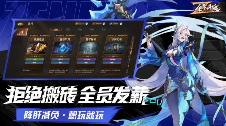 全职斗魂九游版图1