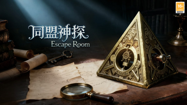 同盟神探游戏图3