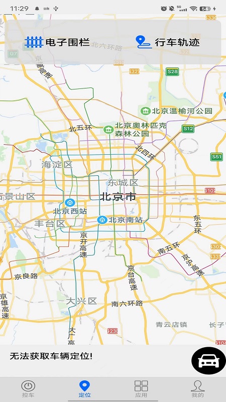 车豆荚手机版图2