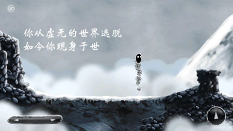 诅咒世界大冒险图3