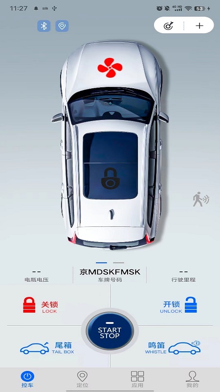 车豆荚手机版图4