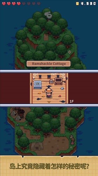迷你荒岛求生游戏图2