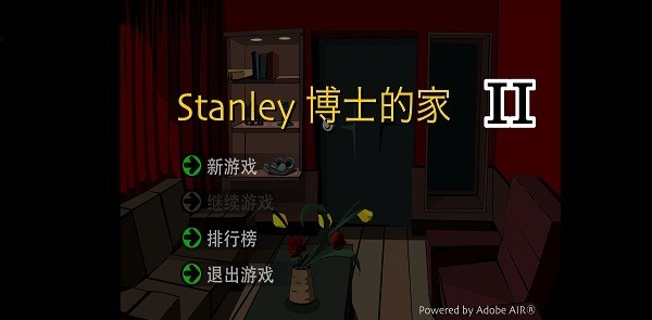 Dr.Stanley's House 2游戏图1