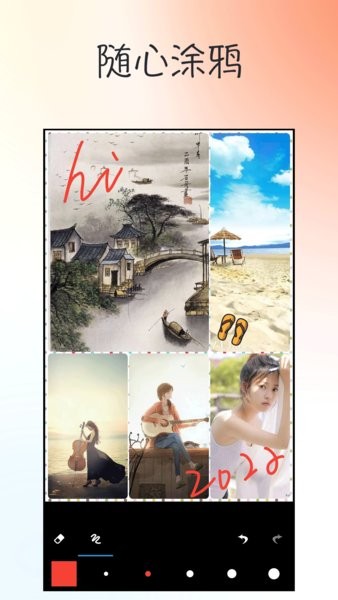 拼图照片拼图app图2