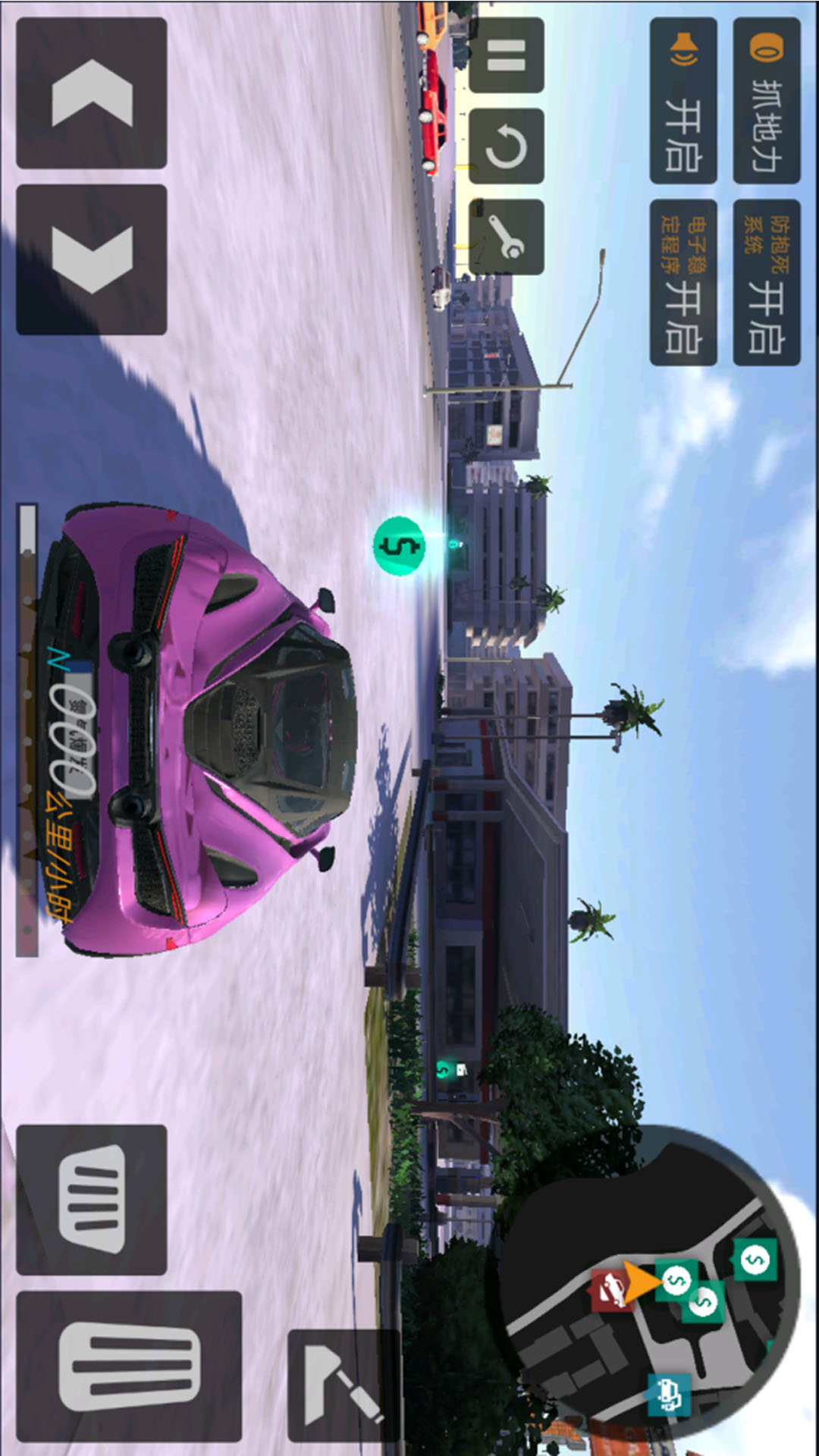 城市自由驾驶游戏